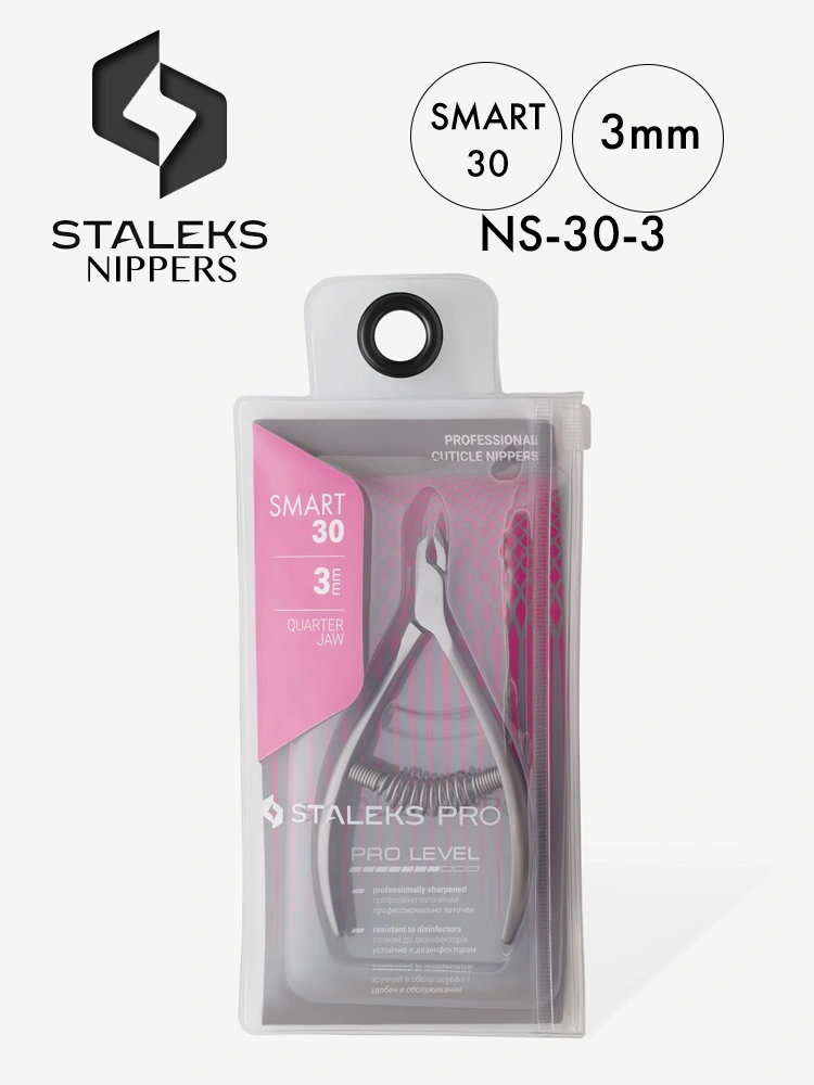 Staleks Best Coil Spring Cuticle Nippers Smart 30 Series 3 mm