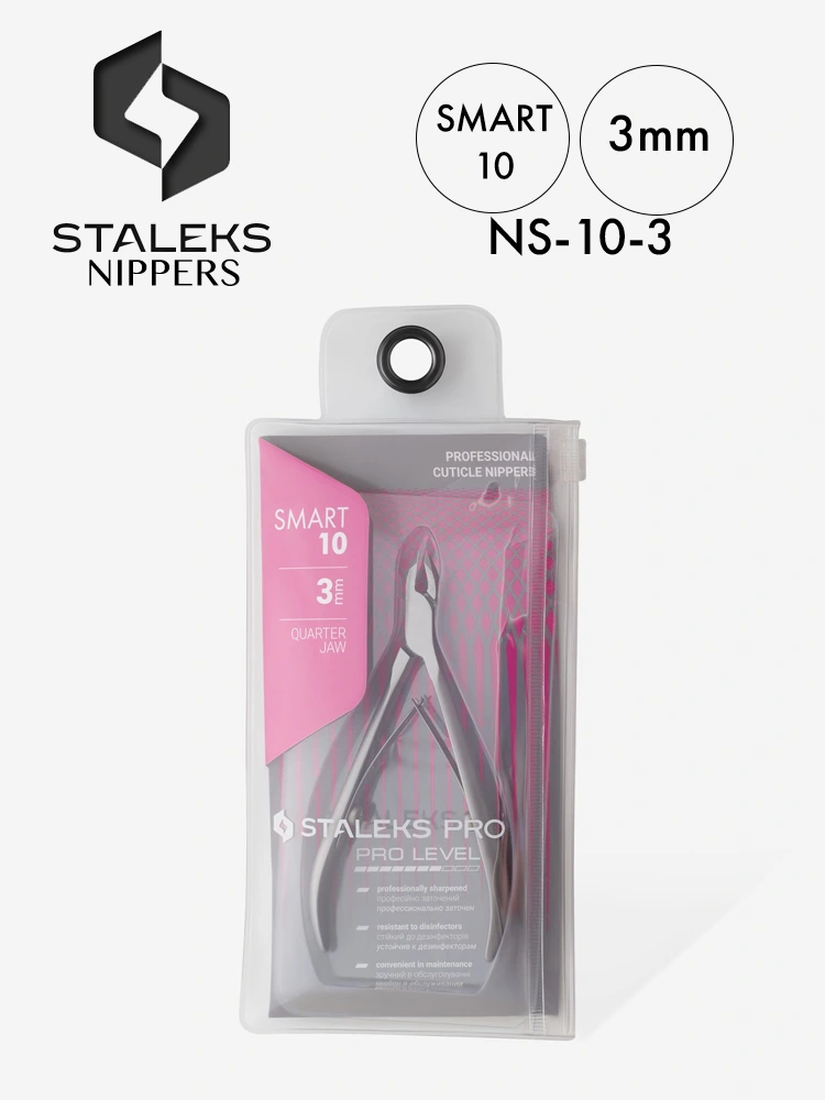 Staleks Smart 10 Professional Cuticle Nippers 20 best cuticle nipper Staleks Smart 10 3mm