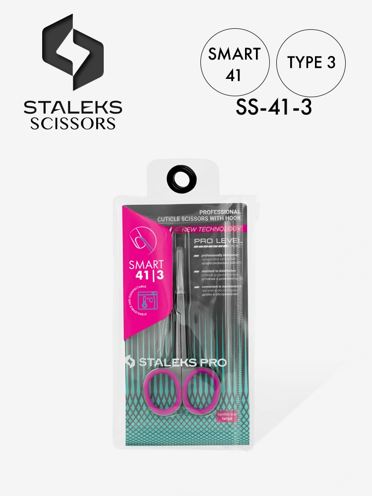Staleks Best Curved Cuticle Scissors Smart 41 Type 3 1 1