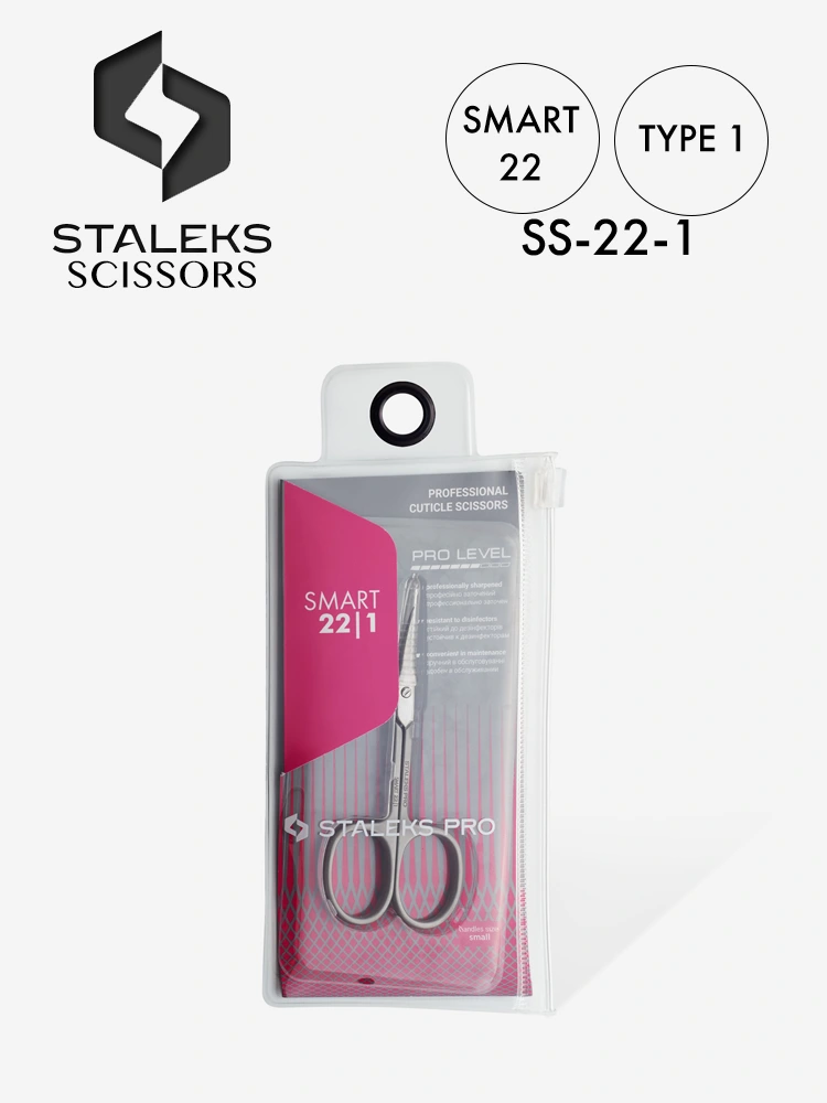 Staleks Best Curved Manicure Scissors Smart 22 Type 1