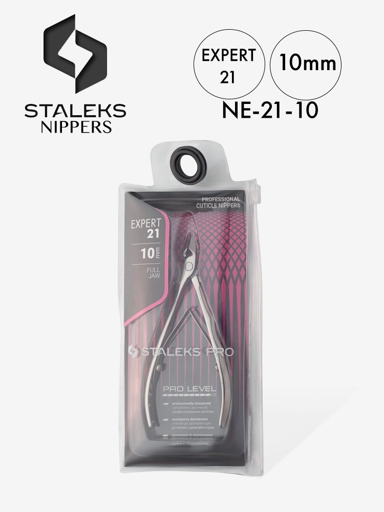 Staleks Expert 21 10mm Professional Cuticle Nippers 8 Staleks Best Cuticle Cutter Expert 21 10mm