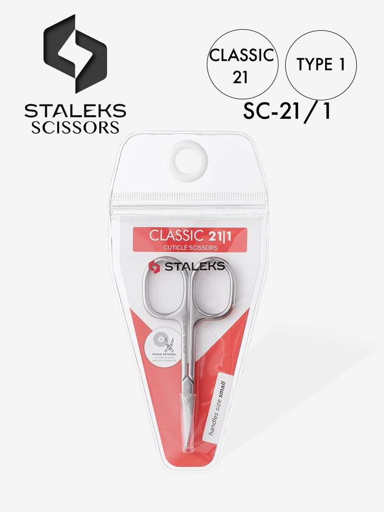 Staleks Best Cuticle Scissors Classic 21 Type 1