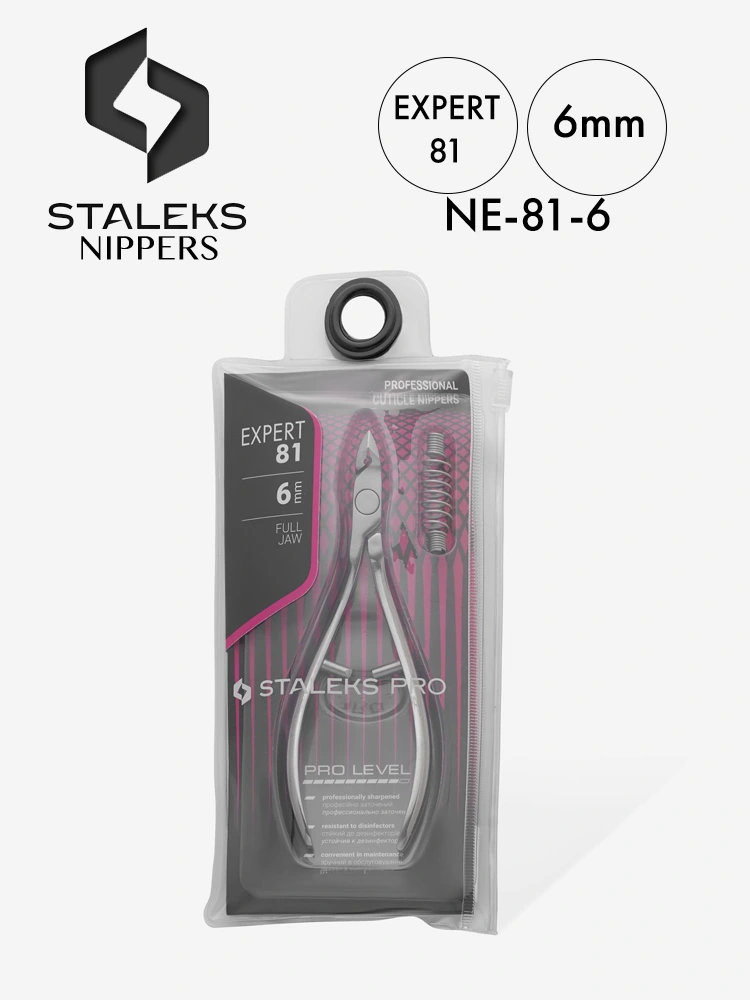 Staleks Expert 81 6mm Professional Cuticle Nippers 8 Staleks Best Cuticles Clipper Expert 81 6mm