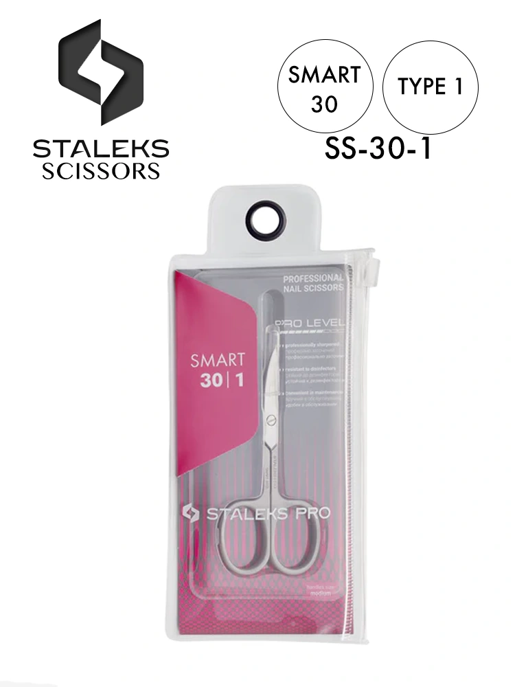 Staleks Best Nail Scissors Smart 30 Type 1 1 1