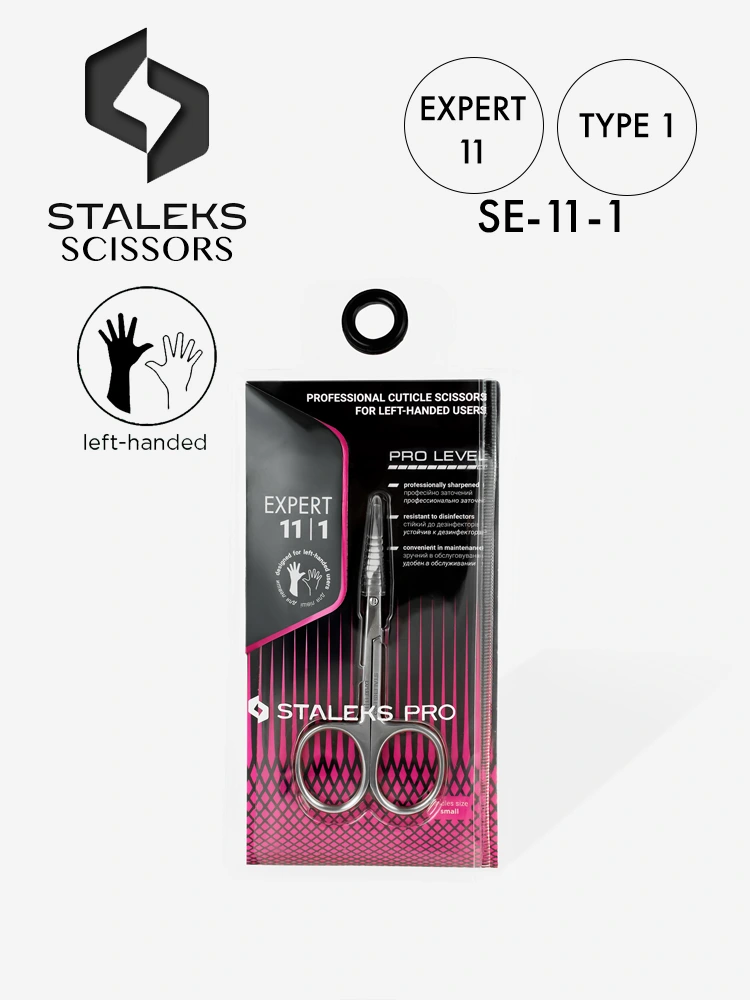 Staleks Best left handed cuticle scissors Expert 11 Type 1