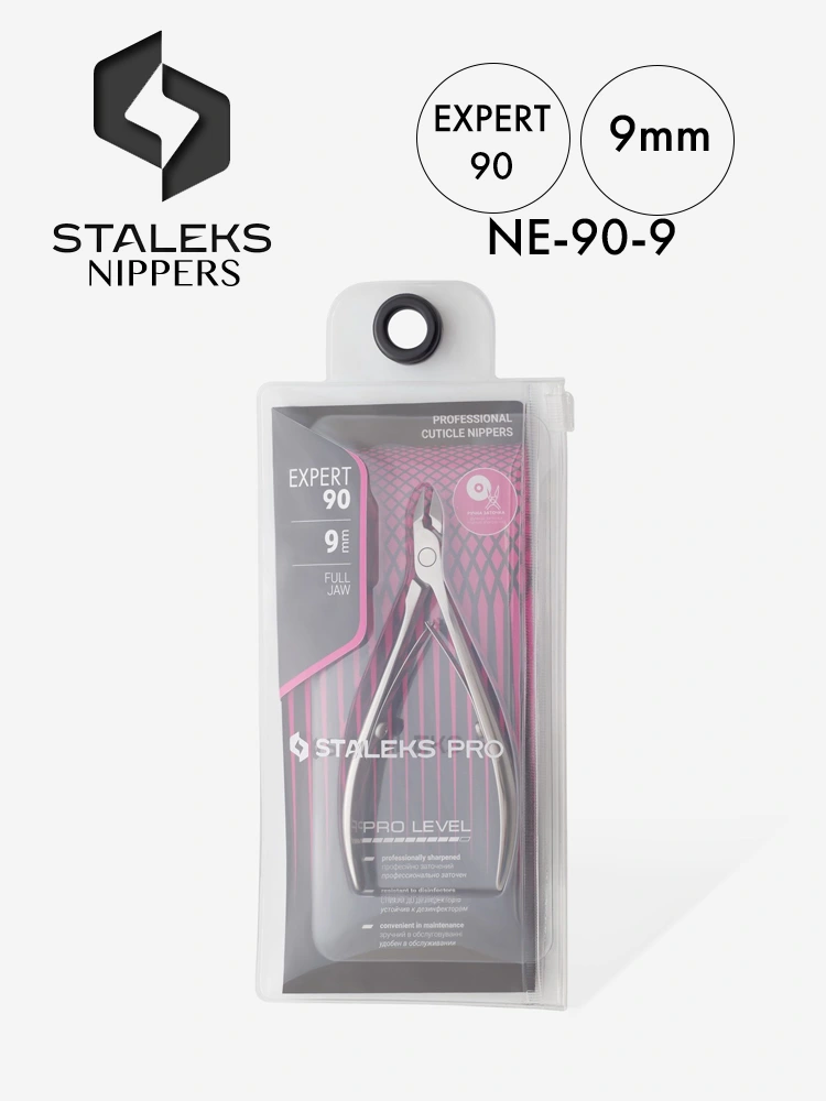 Staleks Expert 90 Professional Cuticle Nippers 9mm