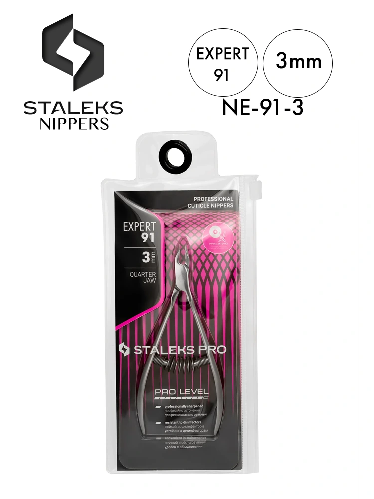 Staleks Expert 91 Professional Cuticle Clipper 3mm