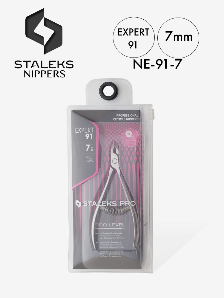 Staleks Expert 91 Professional Cuticle Clipper 7mm