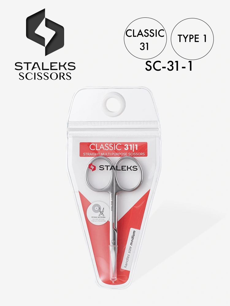 Staleks Classic 31 Type 1 Multi-Purpose Scissors (For Nails & Cuticles) 10 Staleks Nail and Cuticle Scissors Classic 31 Type 1