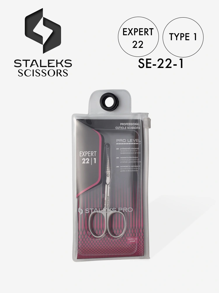 Staleks Russian Cuticle Scissors Expert 22 Type1
