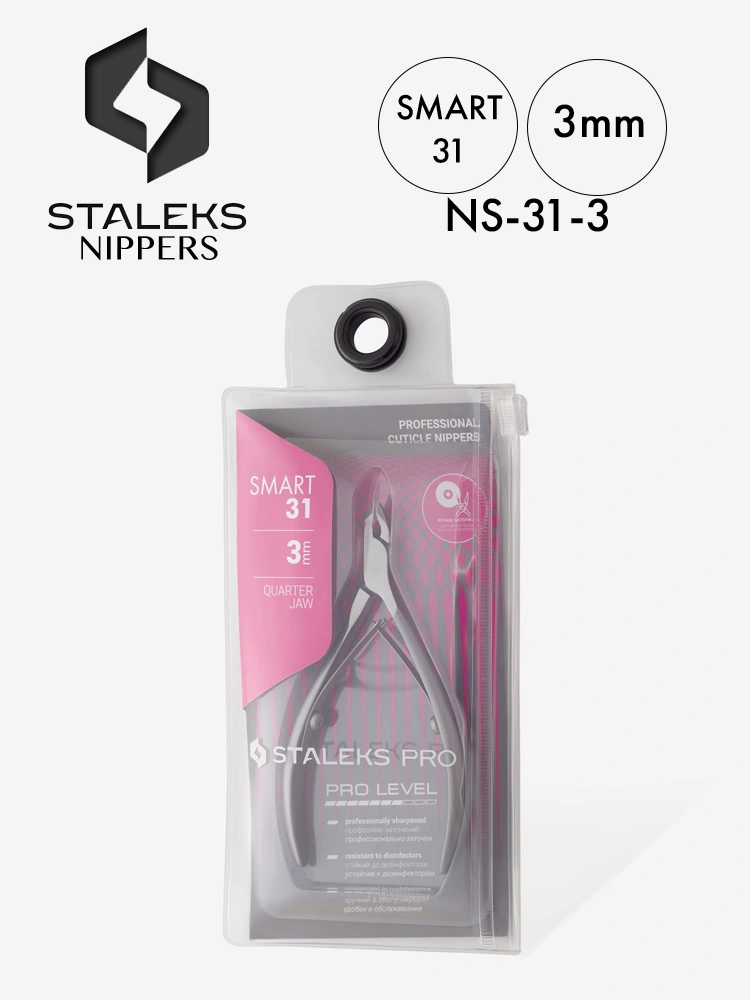 Staleks Smart 31 Cuticle Nipper for nails 3mm 1 1