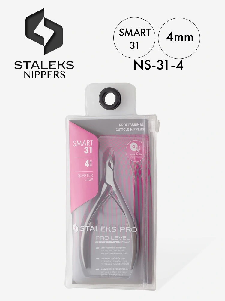 Staleks Smart 31 Cuticle Nipper for nails 4mm 1 1