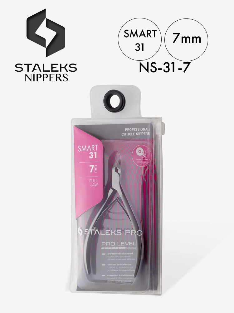 Staleks Smart 31 Cuticle Nipper for nails 7mm 1 1