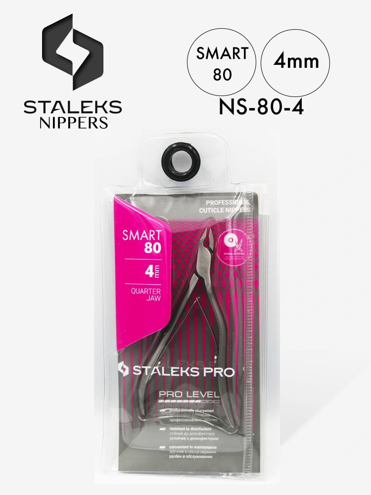 Staleks Smart 80 Professional Cuticle Nippers 22 Staleks Smart 80 Cuticle Cutter 4mm