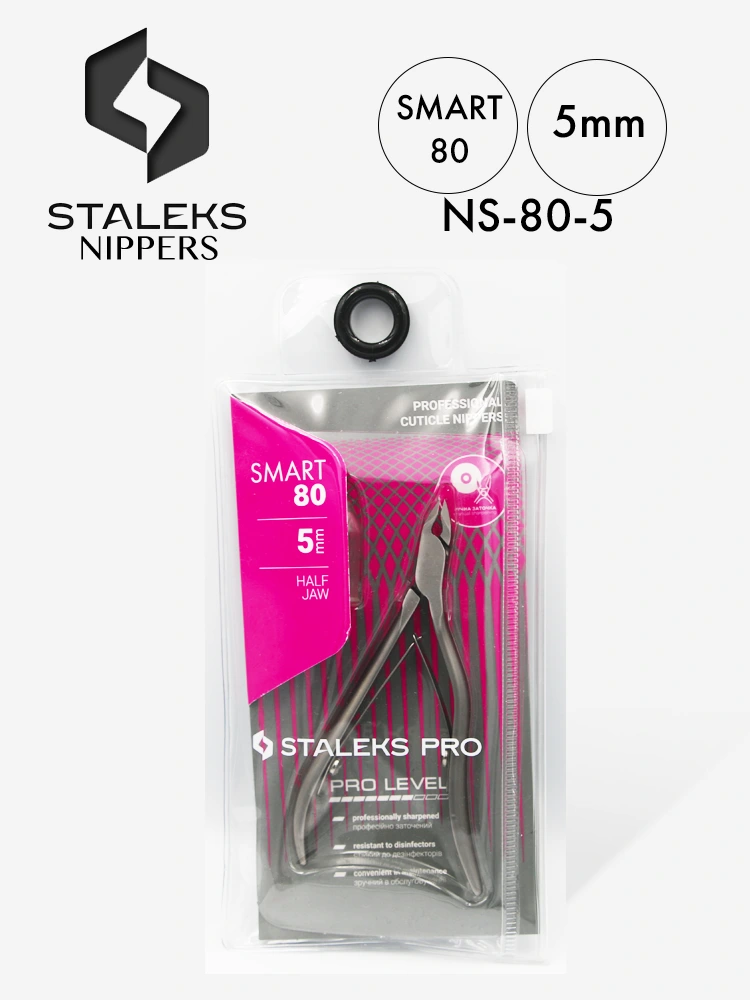 Staleks Smart 80 Professional Cuticle Nippers 24 Staleks Smart 80 Cuticle Cutter 5mm