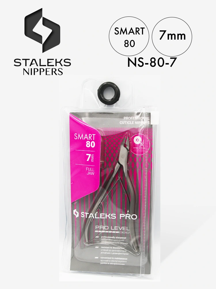Staleks Smart 80 Professional Cuticle Nippers 26 Staleks Smart 80 Cuticle Cutter 7mm