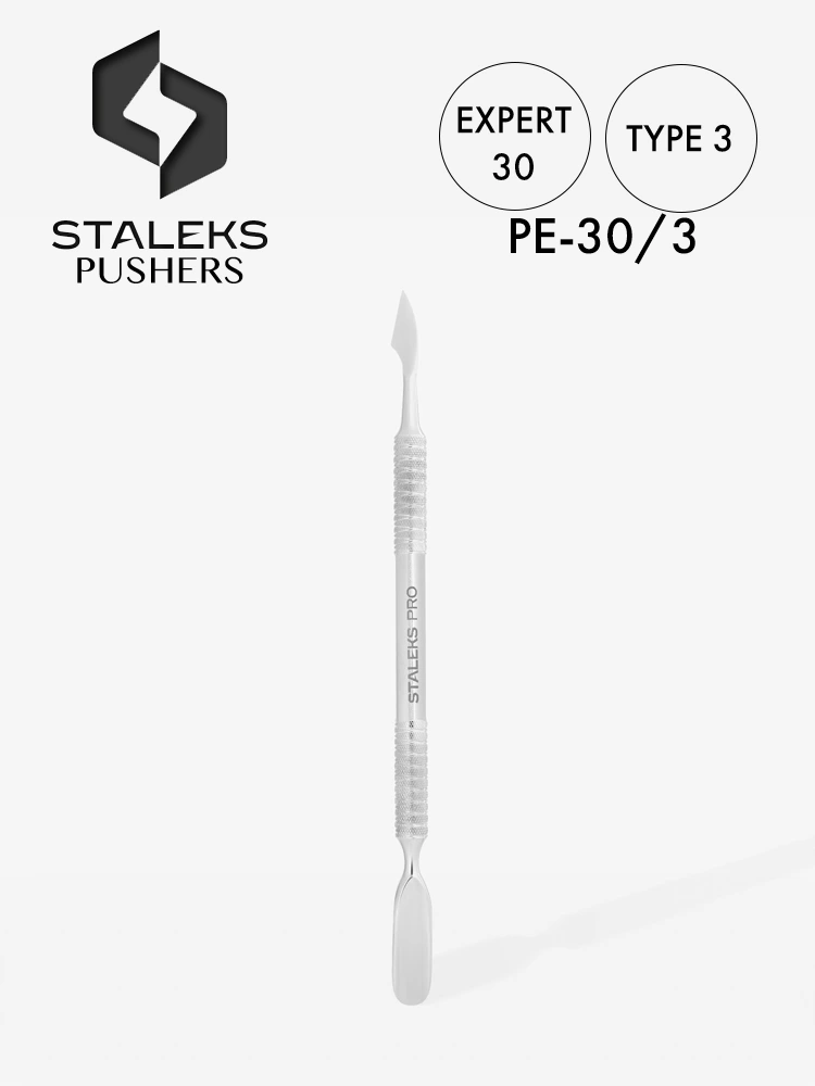 Staleks Expert 30 Professional Manicure Pusher 16 Best Professional Cuticle Pusher EXPERT 30 TYPE 3