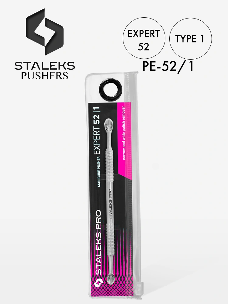 Staleks Expert 52 Best Professional Gel Nail Polish Remover Tool Type 1