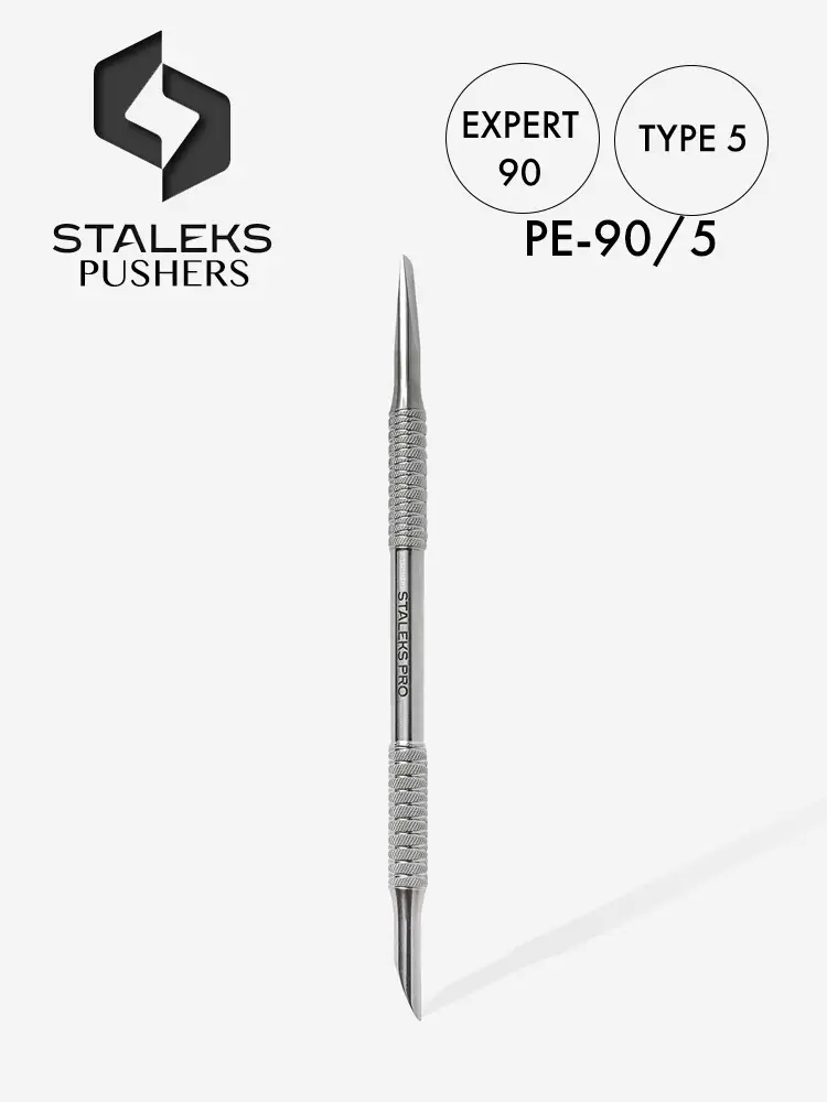professional high quality best cuticle trimmer staleks pro expert 100 5mm 1 1