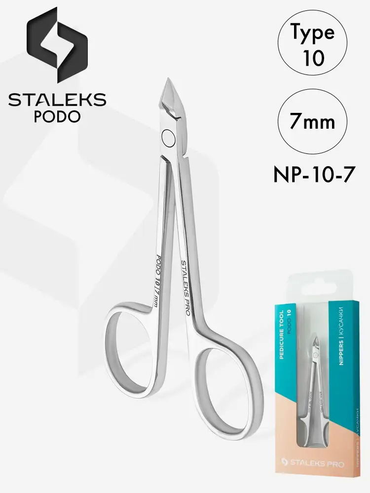 staleks pro podo nippers 10 7mm 1 1