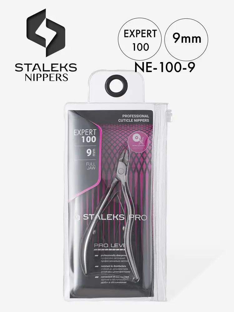 professional high quality best cuticle trimmer staleks pro expert 100 9mm 1 1