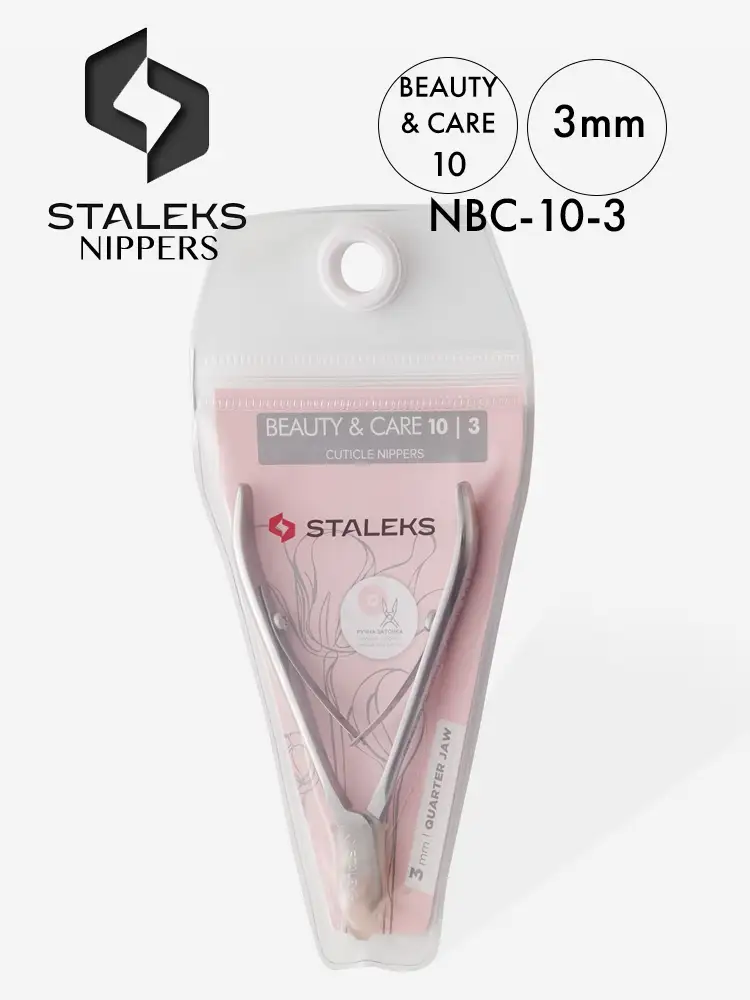 staleks beauty care cuticle nipper 10 3mm 1 1