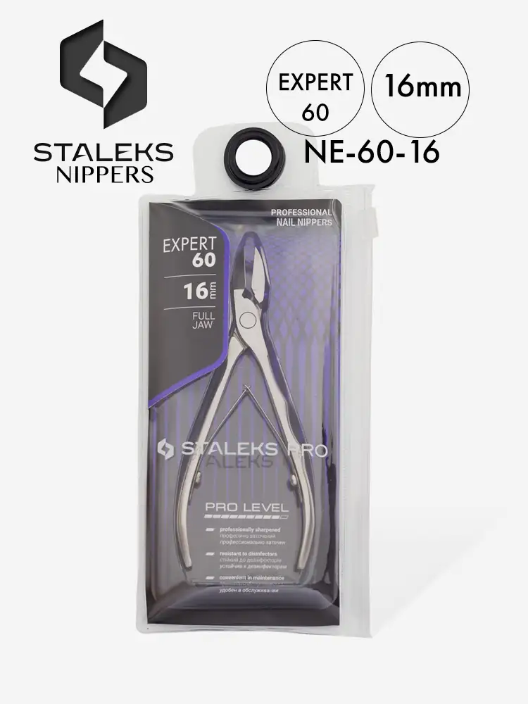 staleks expert professional nail nippers 60 16mm 1 2