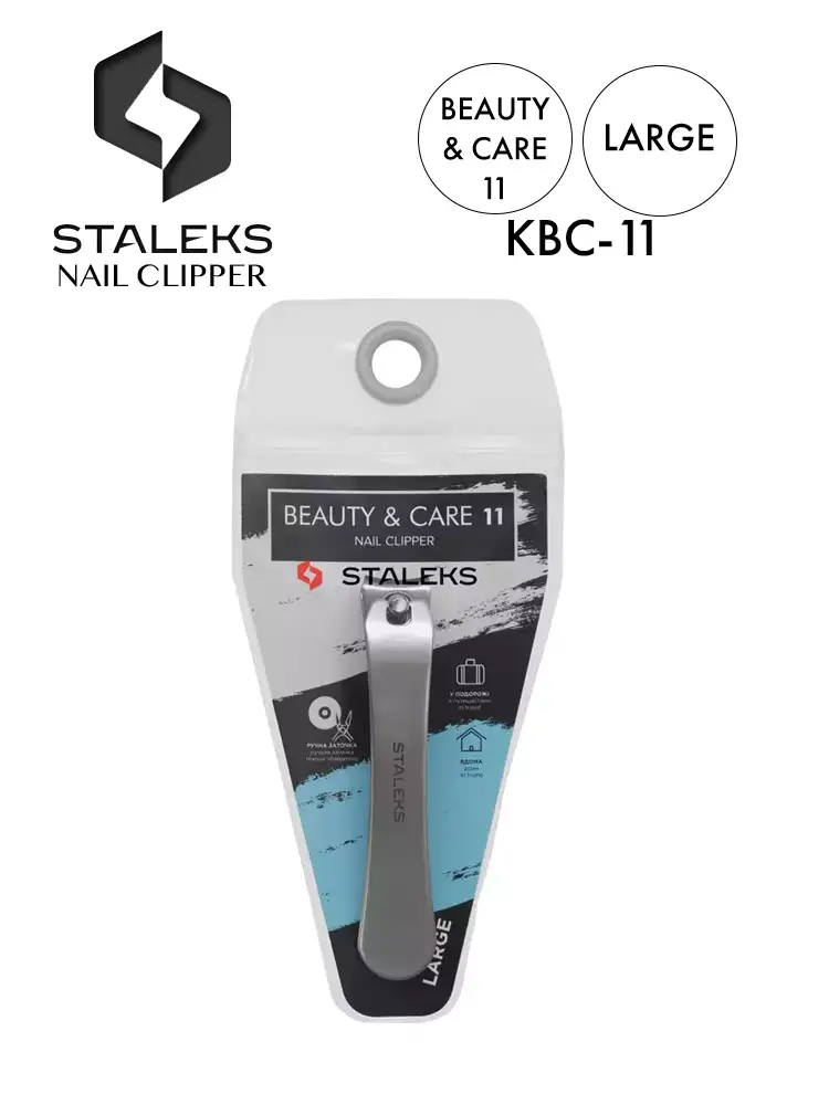 staleks large nail clipper beauty care 11 kbc 11