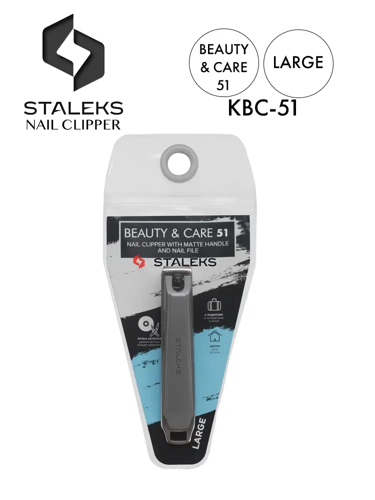Staleks Beauty & Care 51 Large Nail Clipper with Nail File 8 staleks large professional nail clipper with nail file beauty care 51 kbc 51 1 3