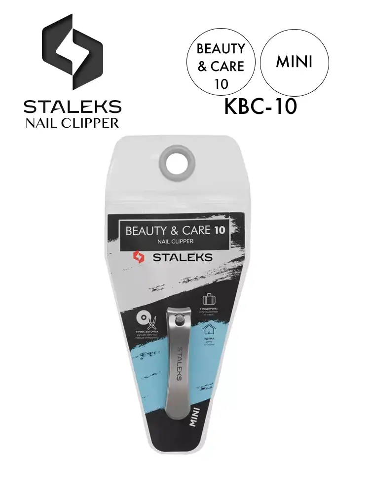 staleks mini nail clipper beauty care 10 kbc 10 1 1