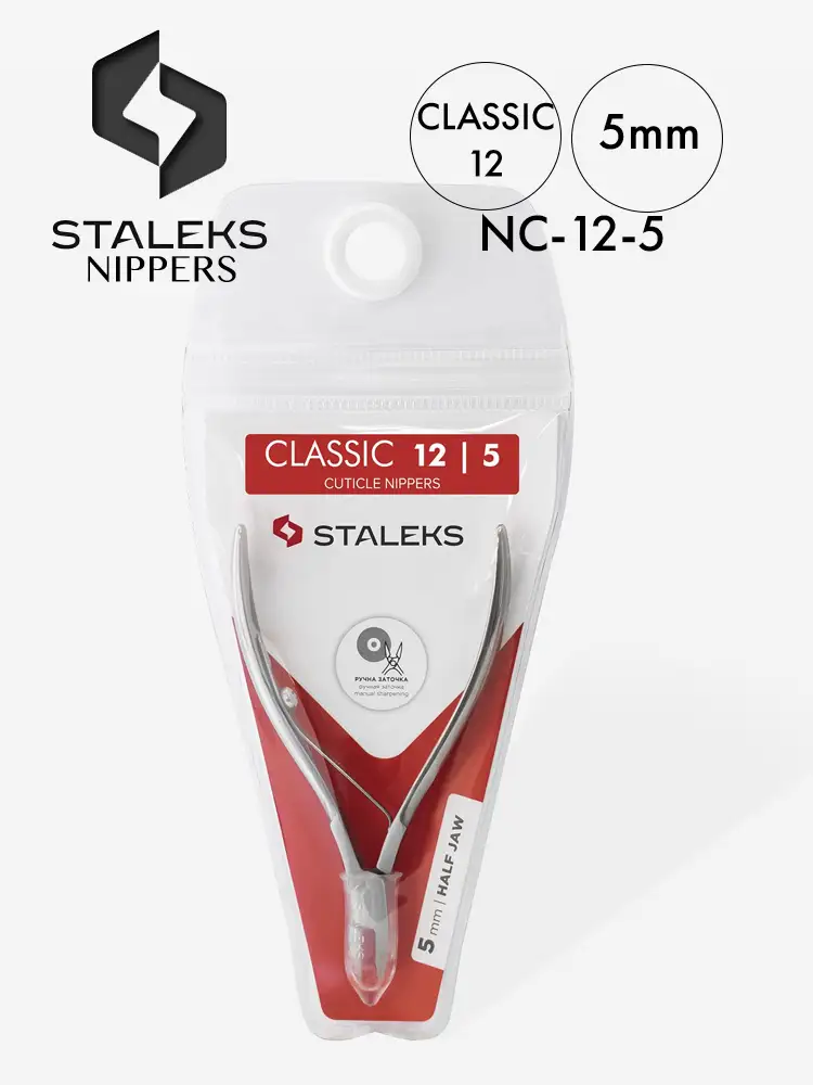 staleks one spring classic cuticle nail nipper classic 12 5mm 1 1