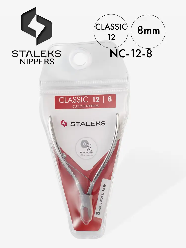 staleks one spring classic cuticle nail nipper classic 12 8mm 1 1