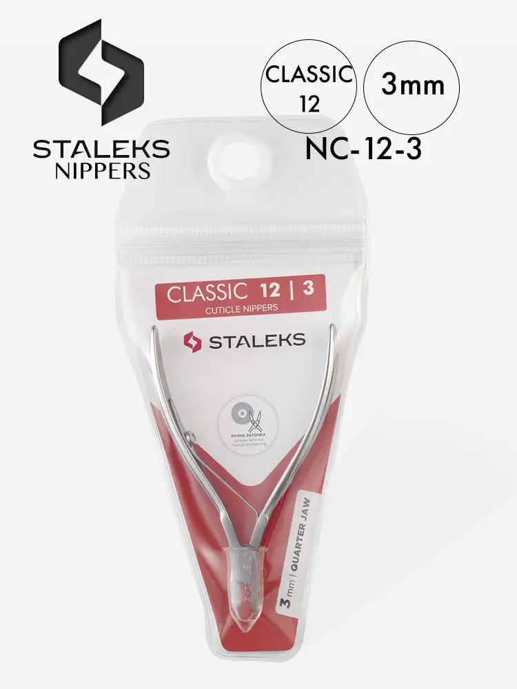 staleks one spring classic cuticle nail nipper. classic 12 3mm