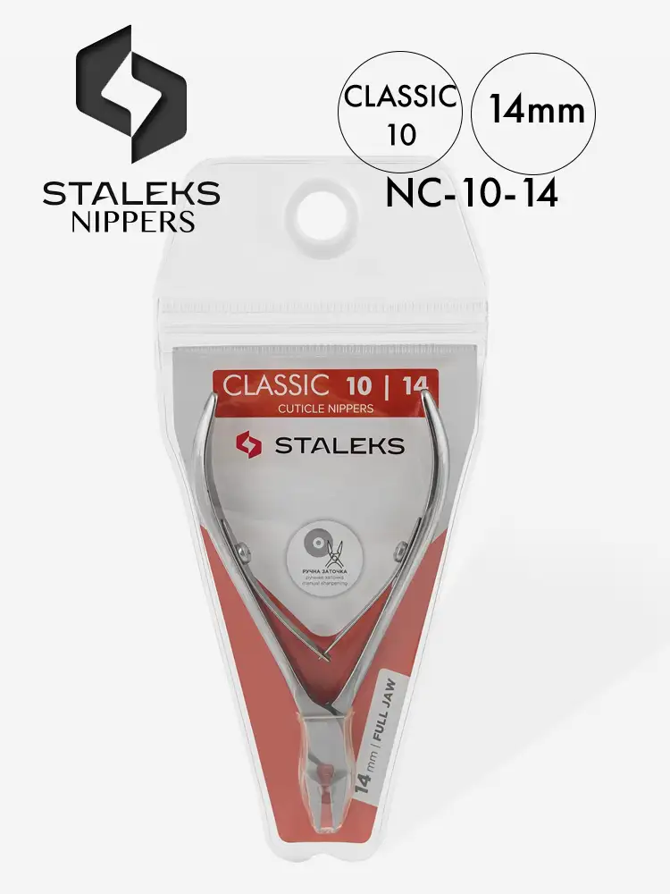 staleks pro classic cuticle nail nipper nc 10 14 1 1