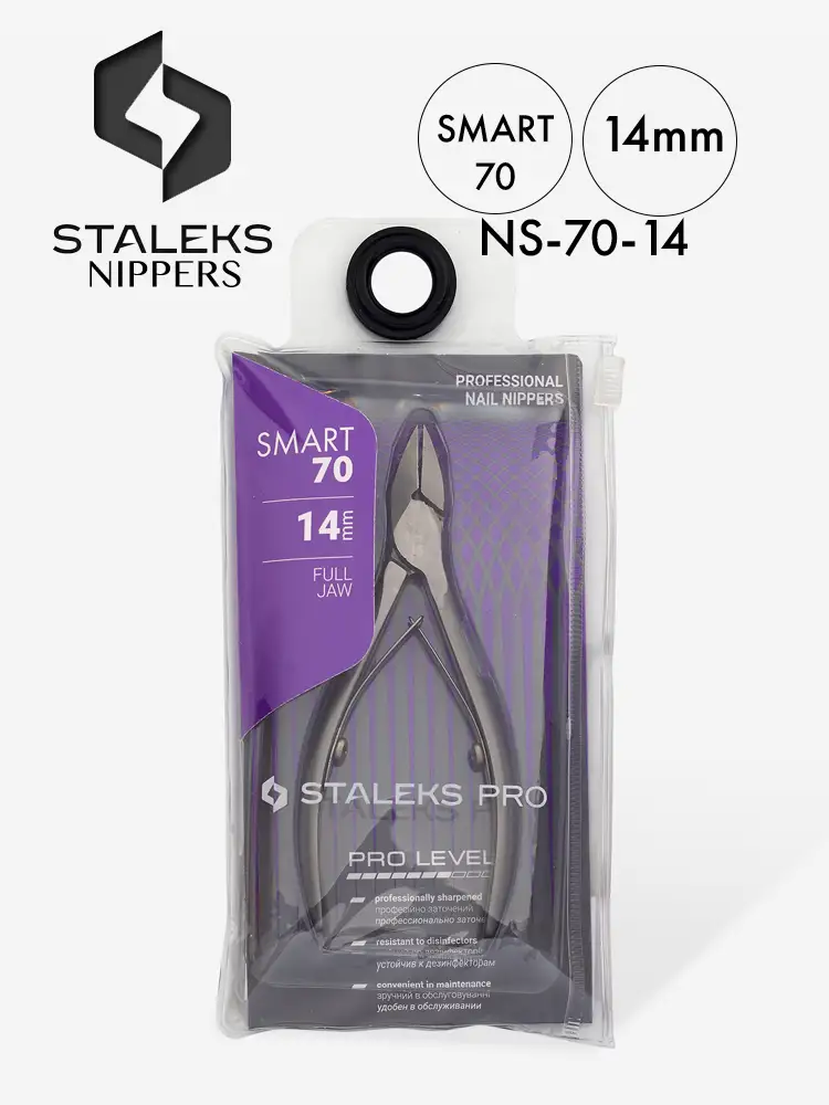 Staleks Smart 70 14mm Full Jaw Nail Nippers 8 staleks professional nail nippers smart 70 14mm 1 2