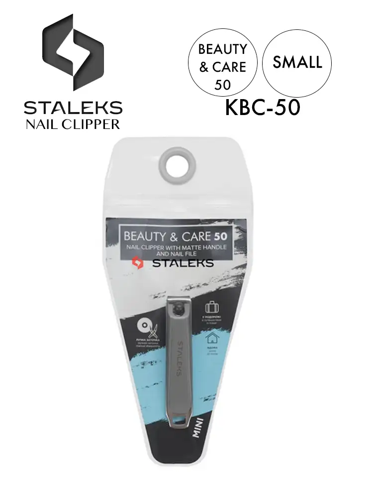 staleks small professional nail clipper with nail file beauty care 50 kbc 50 1 1